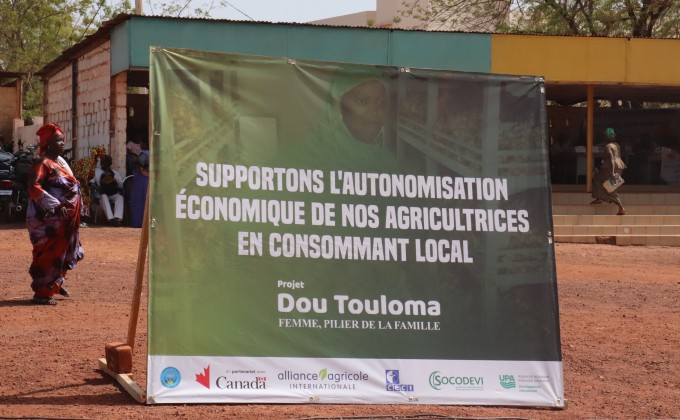 Las mujeres agricultoras de Malí, en el centro de nuestro nuevo proyecto